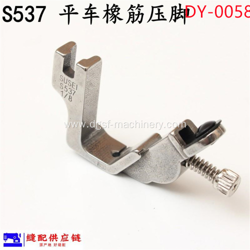 Flat Car All Steel Presser Foot DY-058